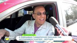 Π. Γιαννόπουλος: «Μου φάνηκε σοκαριστική η συμπεριφορά του Απόστολου Γκλέτσου» 