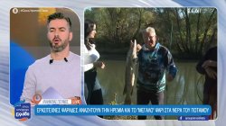 Αλιάκμονας ποταμός: Ο μεγαλύτερος ποταμός της Ελλάδας - Ο φύλακας της Μακεδονικής Γης 