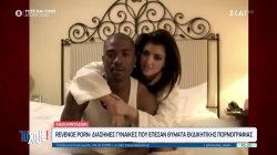 Διάσημες γυναίκες που έπεσαν θύματα εκδικητικής πορνογραφίας – Ποιο είναι το προφίλ των ατόμων που εκθέτουν τους συντρόφους τους; 