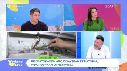 Αποκλειστικό: Ρευματοκλοπή από πολυτελή εστιατόρια – Αφαιρέθηκαν οι μετρητές