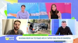 Έκλεψαν μέχρι και τις ρόδες από ΙΧ γιατρού ενώ ήταν σε εφημερία