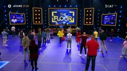 The Floor | Trailer | 20/11/2025