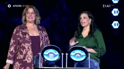 The Wall | Trailer | 17/11/2025