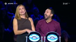 The Wall  | Trailer | 01/12/2025