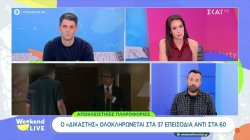 Τηλεοπτικά νέα: «Ψαλίδι» στον αριθμό επεισοδίων δύο σειρών του ANT1 – Ο Β.Γιαννόπουλος εκφωνητής στο «Flat Hunters»