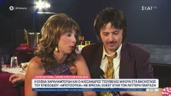 Τότε και Τώρα: Θέμα του αποψινού επεισοδίου τα μπουζούκια – Special guest star ο Λευτέρης Πανταζής 