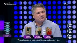  Ποιος είναι ο τουρίστας που με εκνευρίζει περισσότερο;