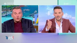 Ο Κώστας Τσουρός τοποθετείται σχετικά με όσα ειπώθηκαν για τον ίδιο στο Πρωινό του ΑΝΤ1 