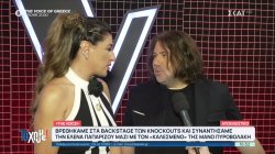 The Voice: Στα backstage των Knockouts μιλάμε με την Έλενα Παπαρίζου και τον Μάνο Πυροβολάκη