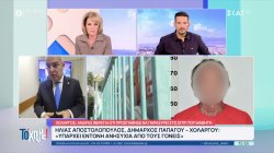 Χολαργός: Μεγάλη ανησυχία στους γονείς προκαλεί άνδρας που προσπαθεί να παρασύρει μαθητές σπίτι του 