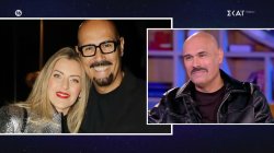 Δ.Σκουλός: Παντρεύτηκα συνειδητοποιημένα, ήθελα να την κάνω γυναίκα μου – Δεν δίνω δικαιώματα   