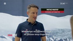 Το μήνυμα του Γερμανού αστροναύτη Matthias Maurer στους Έλληνες 
