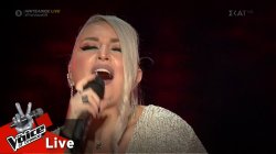 Τζίνα Μακριδάκη - «Πάρτε τα Όλα» 