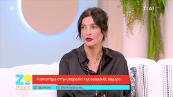 Αντιγόνη Κουλουκάκου: 