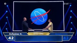 Ο Ανδρέας Κ. ή ο Δομένικος γνωρίζουν καλύτερα το διάστημα;