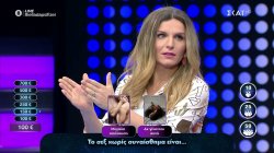 Το σεξ χωρίς συναίσθημα είναι...;