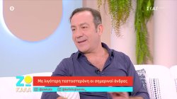 Κρίση μέση ηλικίας στους άντρες - Πως μειώνεται η τεστοστερόνη