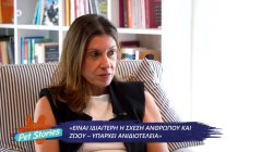 Πως να διαχειριστούμε την απώλεια του αγαπημένου μας κατοικιδίου 