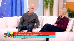 Το να φροντίζω τον εαυτό μου είναι ανάγκη και όχι πολυτέλεια