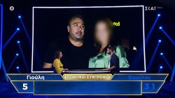 Τα λάθη της Γιούλης μας χαρίζουν υποτιθέμενα ζευγάρια επωνύμων που θα έβαζαν «φωτιά» στην εγχώρια showbiz 