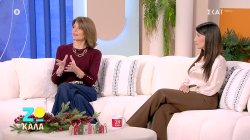 Χριστίνα Βίδου: 