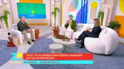 Γιατί το να γελάμε είναι εξίσου αναγκαίο με την αναπνοή μου