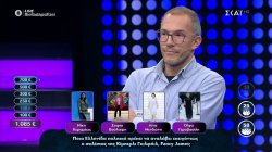 Ποια Ελληνίδα πολιτικό πρέπει να αναλάβει επειγόντως ο στιλίστα της Κ. Γκίλφοιλ, Fancy James