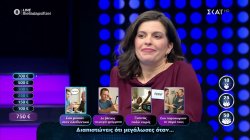 Διαπιστώνεις ότι μεγάλωσες όταν...