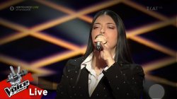 Ανδριάνα Αγγελοπούλου - «Το Πουκάμισο Μου»