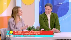 Μικρές ή μεγάλες, οι αποδράσεις είναι απαραίτητες στη ζωή μας