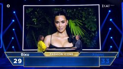 Διάσημα fashion icons θα κρίνουν τους δύο παίκτες που θα διεκδικήσουν το μεγάλο έπαθλο 