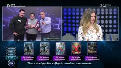 Ερώτηση Τελικού: Όταν ένα κόμμα δεν κυβερνά, συνήθως υπόσχεται ότι... 