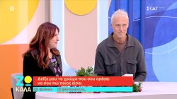 Δείξε μου το χρώμα που σου αρέσει να σου πω ποιος είσαι