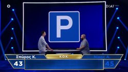 Η πιο κρίσιμη μονομαχία μέχρι στιγμής, αφού θα κρίνει την 10άδα που θα προκριθεί στον τελικό 