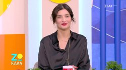 Αντιγόνη Κουλουκάκου: 