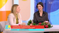 Ο σωστός ρόλος των δώρων στην ζωή των παιδιών 