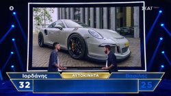 Ήρθε η ώρα για τον τελικό του επεισοδίου – Ποιος παίκτης θα πάρει τα 2.000 ευρώ; 