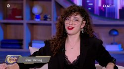 Νεφέλη Μεγκ: 