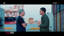 Η μεταφορά των ναρκωτικών ουσιών - Αποκλειστικά πλάνα 