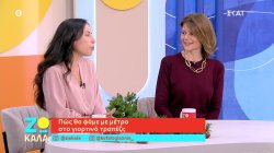 Πως θα φάμε με μέτρο στο γιορτινό τραπέζι;