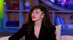 Νεφέλη Μεγκ: 