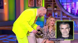 Ο φίλος της Τζένης Μπότση, Παύλος Σταματόπουλος, ρίχνει αστείες μπηχτές για εκείνη αλλά και τον Φάνη 