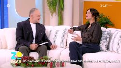 Αντιγόνη Κουλουκάκου: 