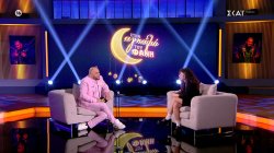 Η Νεφέλη Μεγκ μιλάει για τον Κυριάκο Μητσοτάκη