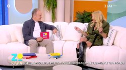 Ναταλία Αργυράκη: 