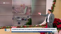 Βραζιλία: Κατέρρευσε αντίγραφο του αγάλματος της ελευθερίας από τους ισχυρούς ανέμους