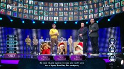 Σε ποια ηλικία πρέπει να πεις στο παιδί σου ότι ο Άγιος Βασίλης δεν υπάρχει; 