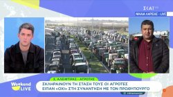 Σ. Αλειφτήρας - Μπλόκο Νίκαιας: «Να ντρέπεται ο Μαρινάκης που κάνει τέτοιες δηλώσεις - Ο Μητσοτάκης να δώσει απαντήσεις» 