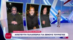 Όλες οι εξελίξεις για τις κινητοποιήσεις των αγροτών στην ηπειρωτική χώρα – Οι επόμενες κινήσεις τους 