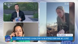 Το μήνυμα της νεαρής αγρότισσας που έγινε viral 